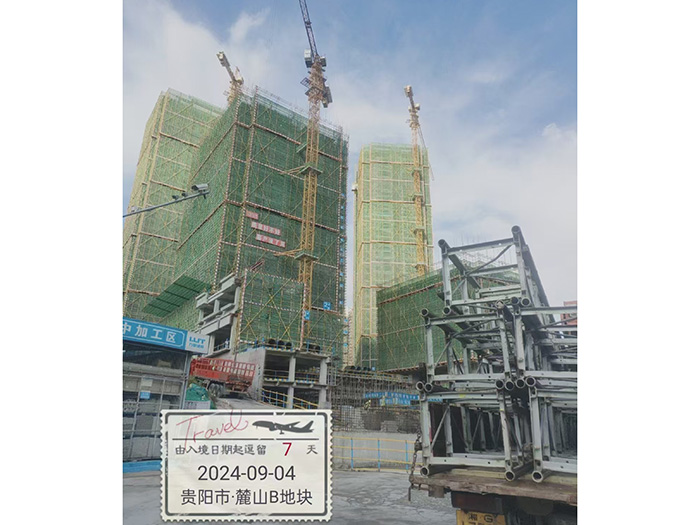 貴陽(yáng)重慶萬(wàn)泰麓山項目